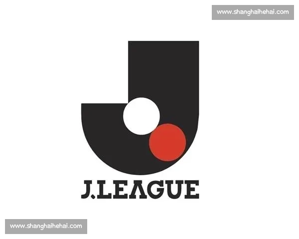 J 联赛大变局!秋春制改革能否重塑亚洲足球格局? J 联赛大变局!秋春制改革能否重塑亚洲足球格局?
