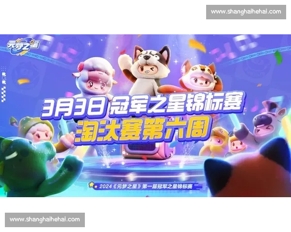 命运之轮转动!亚洲电竞锦标赛冠军榜,谁将摘得桂冠 命运之轮转动!亚洲电竞锦标赛冠军榜,谁将摘得桂冠