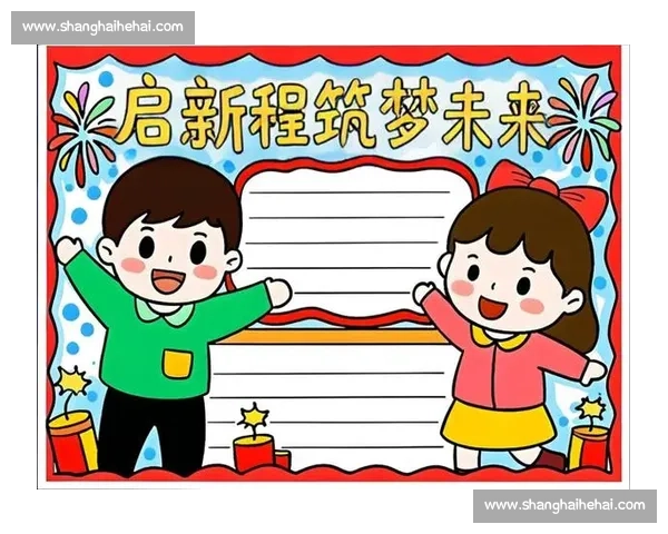 愿望成真新年启航,携梦想共赴精彩未来 愿望成真新年启航,携梦想共赴精彩未来