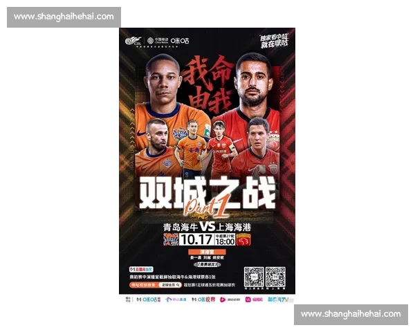 西甲联赛新赛季展望：豪门争锋与新星崛起的激烈对决