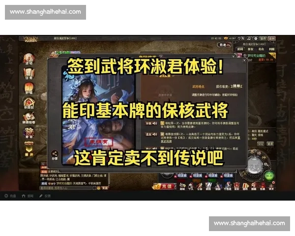 实力印证!三国杀Online总决赛,证明自己的最佳舞台!