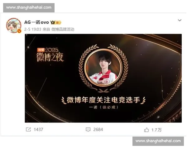 全网沸腾！电竞明星赛打破次元壁，偶像与实力齐飞！