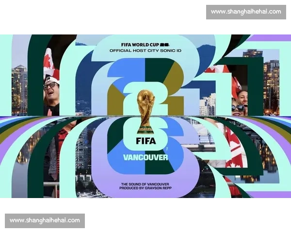 2026世界杯主题曲发布,嗨翻全场! 2026世界杯主题曲发布,嗨翻全场!