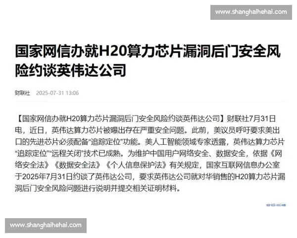 疑云笼罩！羽毛球官方公告对某选手行为的解释，真相究竟是什么